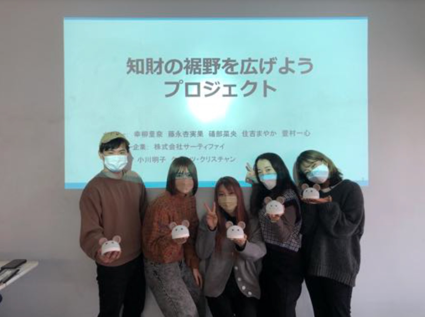 2022年2月8日に実施された、プロジェクト型課題解決研究(PBL)最終発表会の様子