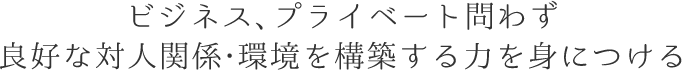 「著作権」は、誰もが権利者・侵害者になりうる権利