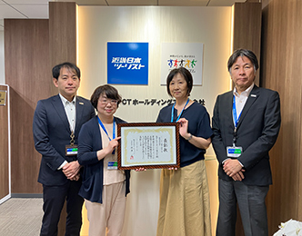 KNT-CTホールディングス株式会社