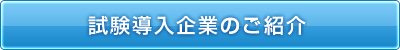 ����������Ƃ̂��Љ�iPDF�t�@�C���j