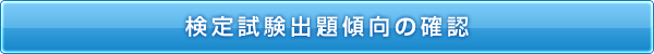 �o��X���̊m�F