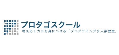 プロタゴスクール