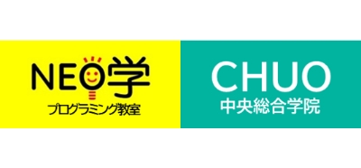 中央総合学院