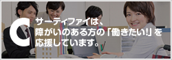 サーティファイ認定試験問題集