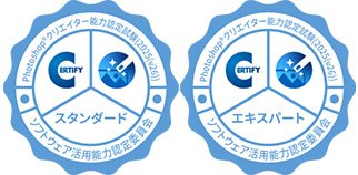 オープンバッジ