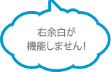 [C言語]freeする領域の
サイズは誰が管理？