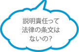 [C言語]freeする領域の
サイズは誰が管理？