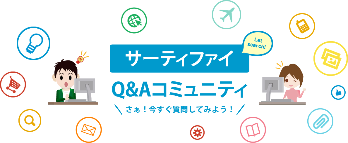 ビジネス著作権検定 BASIC