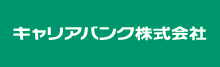 キャリアバンク株式会社