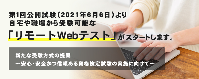 営業力強化検定 資格検定試験 ビジネス能力認定 サーティファイ 営業力強化検定 資格検定試験 ビジネス能力認定 サーティファイ