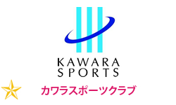 カワラスポーツクラブ