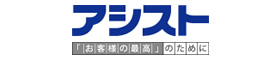 株式会社アシスト