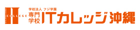 ITカレッジ