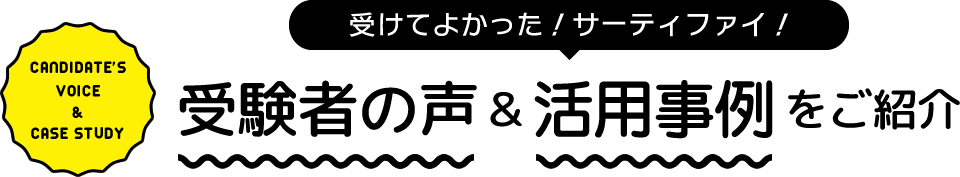pc版タイトル